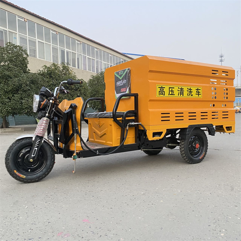 莱芜电动三轮高压冲洗车CX600