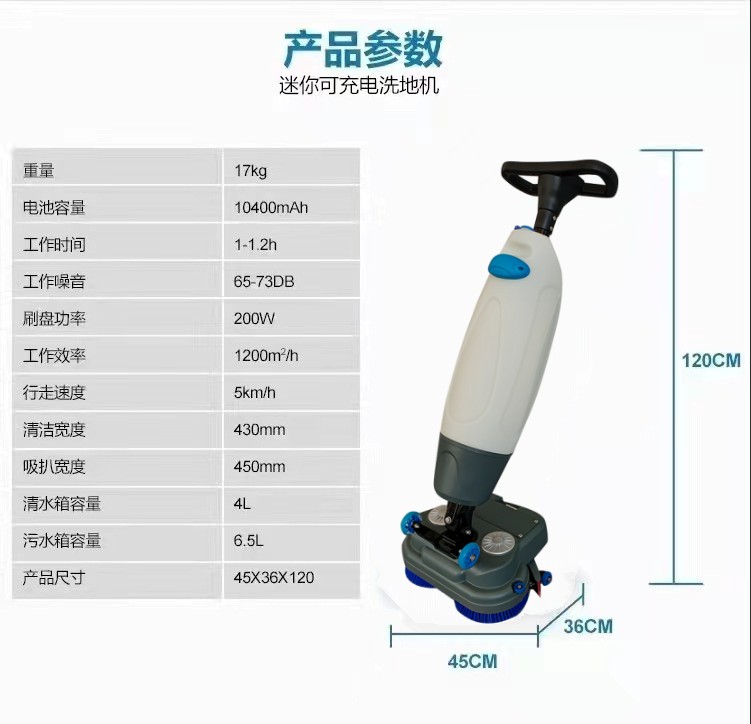 莱芜推荐几款深受欢迎好评的扫地机